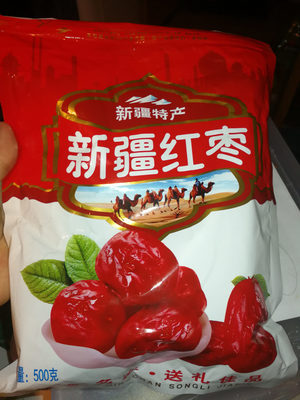 Instant red date