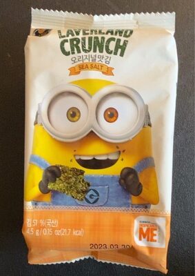 Seaweed Chips