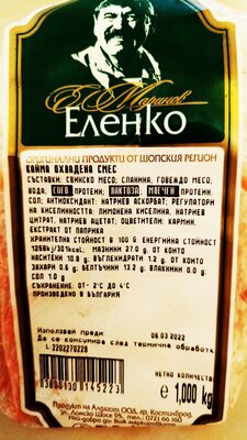 Minced meat chilled