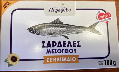 PYROFANI Mediterranean Sardines