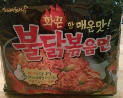 Buldalk Bokkeummyeon