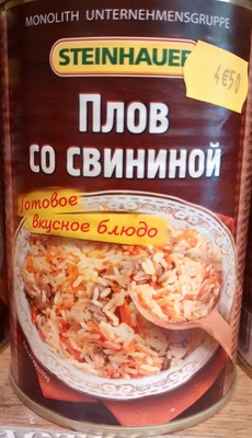 Плов со свининой