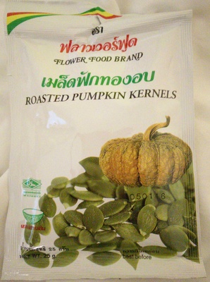 Roasted pumpkin kernels