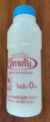 Betagen low fat formula