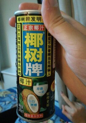 Coconut Tree brand original coconut juice