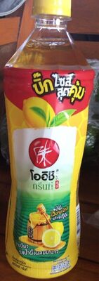 green tea