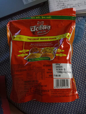 bhujiya