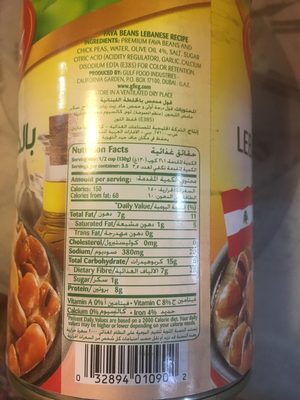 California Garden, Foul Medammas Fèves, Recette Libanaise 450g